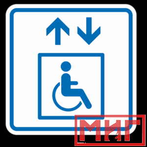 Фото 26 - ТП1.3 Лифт, доступный для инвалидов на креслах-колясках.